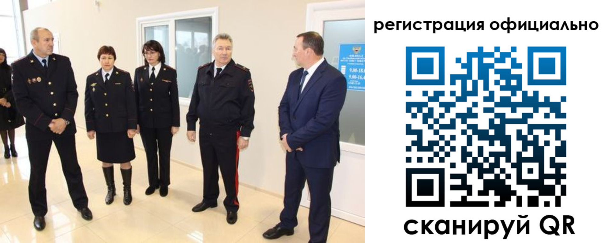 временная регистрация адрес в Липецке