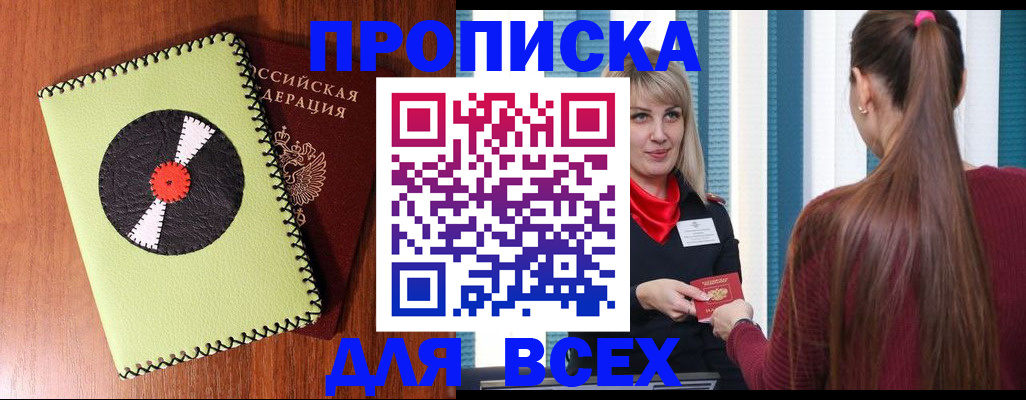 регистрация для дет. сада в Липецке