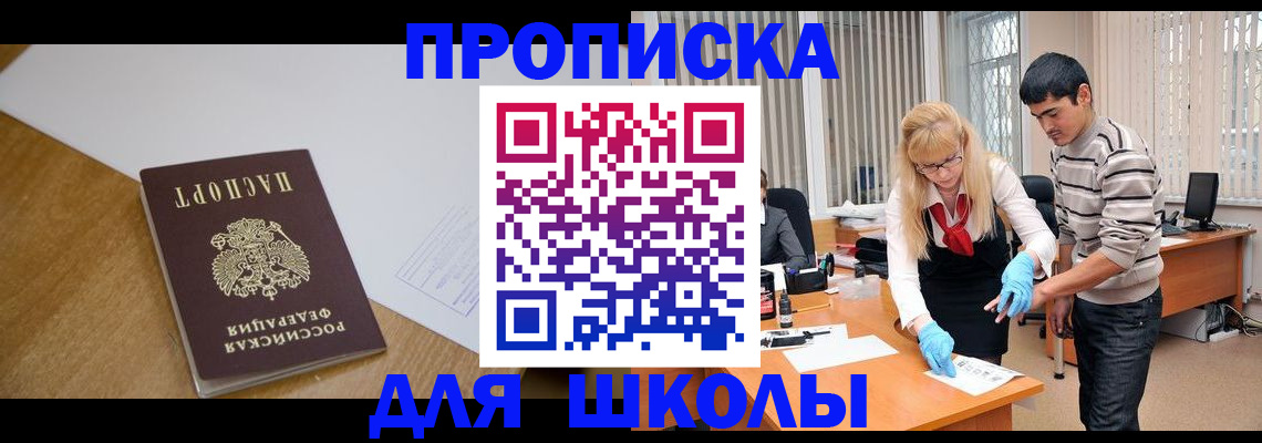 пропишу в квартире в Липецке